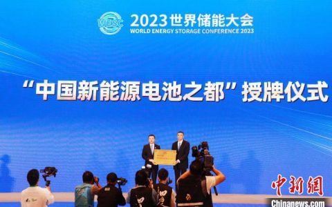福州股票配资 （经济观察）荣膺“中国新能源电池之都” 福建宁德加快打造世界级产业集群