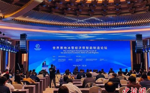 配资炒股 数字化助力老工业基地吉林加速智慧转身