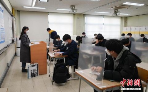 股票配资杠杆 韩国2024学年高考今天开考 尹锡悦发文鼓励考生