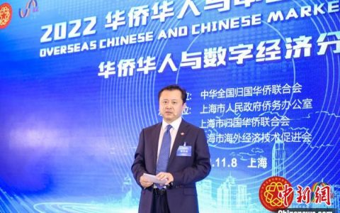 股票配资炒股 （第六届进博会）张礼立：发挥侨力链接产业 放大进博会“边际效应”