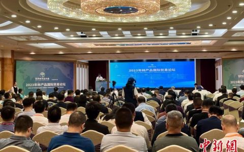 牛弘配资 广西抢抓新机遇 助力打造新一代林业产业发展格局