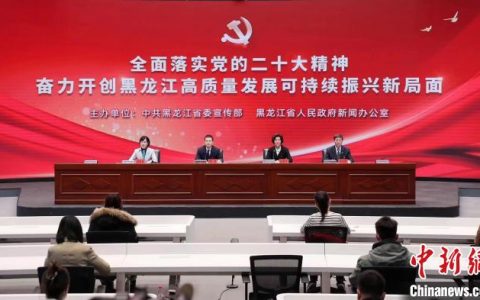 配资查询 黑龙江：今年实现重大科技成果转化项目506项