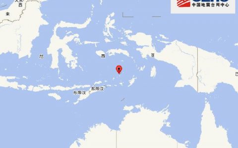 股指配资 班达海发生7.1级地震 或在震源周围引发局地海啸