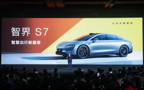 黄金配资 25.8万元起，华为智选车业务首款轿车智界S7开启预售