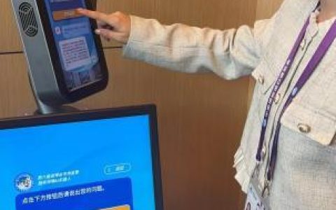 正规的股票配资 机器人“进宝”亮相、供餐负荷风险预警 AI助力第六届进博会市场监管服务保障