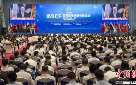 在线配资 防城港国际医学开放试验区主导产业加快集聚