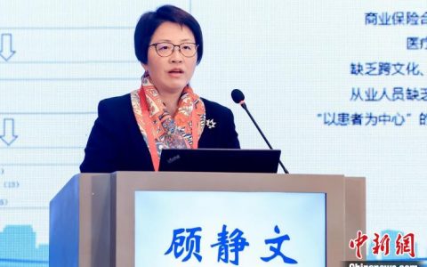 免息配资平台 上海探索国际医疗旅游服务发展新模式 率先制定“地方标准”