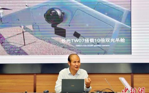 东莞股票配资 吉林造出“爆款无人机” 老工业基地蕴藏产业爆发优势