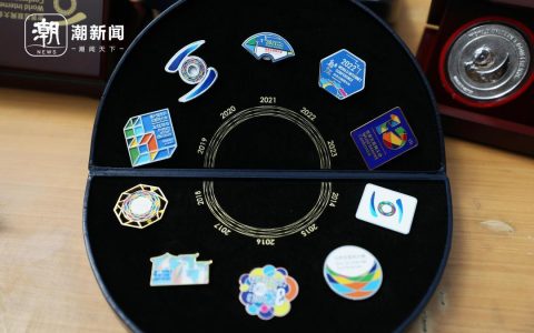 黄金期货配资 乌镇峰会吉祥物“小互”首推盲盒：峰会十年徽章有多少巧思？
