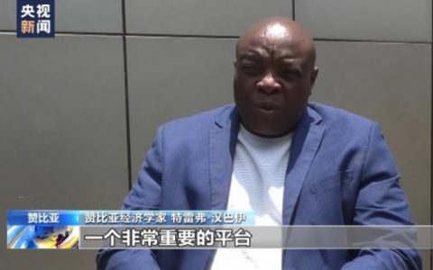 上海股票配资 中国大市场 世界大机遇丨多国人士：进博会为与会各方带来新机遇