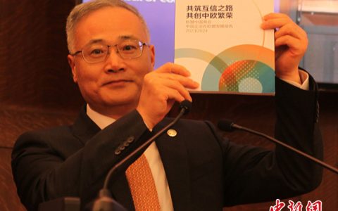 太原股票配资 报告指在欧中企收入稳健增长但对欧盟营商环境评价连续四年下降