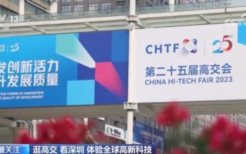 正规股票配资平台 你打卡了吗？高交会上的这些“生活好物”超级酷