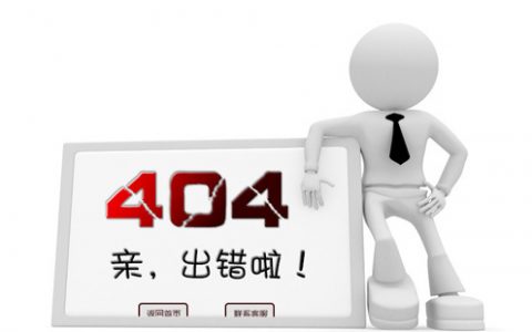 配资知识网发现配资网站打不开该怎么办？