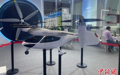 犀牛配资 高交会观察：科技企业抢跑低空经济“新赛道”