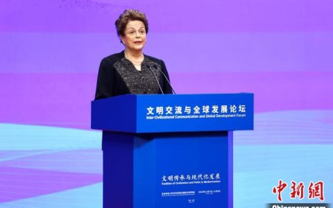 专业股票配资平台 罗塞夫：解决世界性难题，需要拒绝双重标准和霸权主义