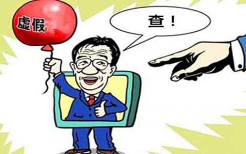 股票配资推荐鑫东财平台哪些类型的炒股配资平台最让人反感？