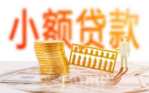 配资平台开户申请股票小额配资的审核严不严格？