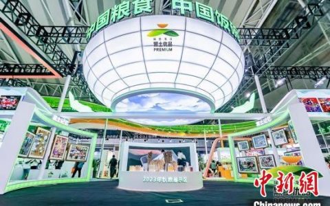 正规股票配资平台 黑龙江金秋粮食交易会开幕 24个省市组团来“购粮”