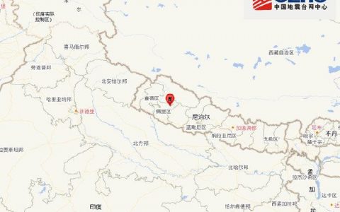 正规配资 尼泊尔发生5.9级地震，震源深度10千米