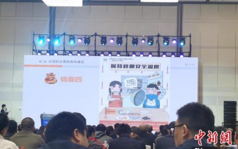 炒股配资网站 湖南食品安全评价性抽检合格率稳定在98%以上