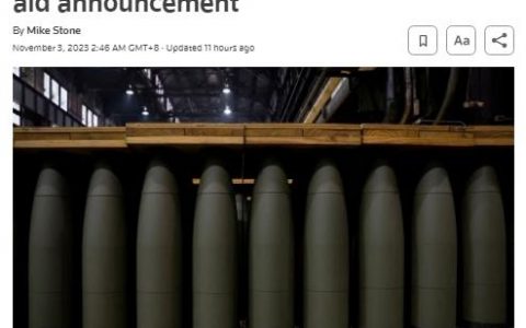 股指期货配资开户 外媒：美国计划宣布向乌克兰提供4.25亿美元军事援助