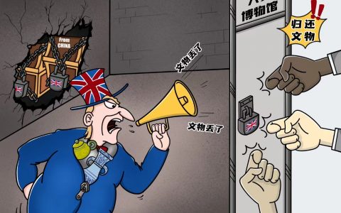 在线炒股配资 新漫评：大英博物馆失窃事件频发 文物何时能“归家”？