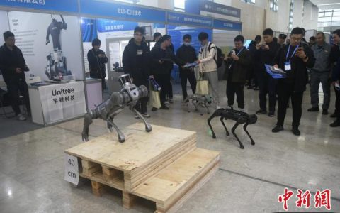 炒股配资 2023中国自动化大会在渝召开 业界共论产业未来
