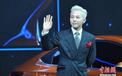 翻翻股票配资 权志龙再次否认吸毒嫌疑 称愿主动到案受查