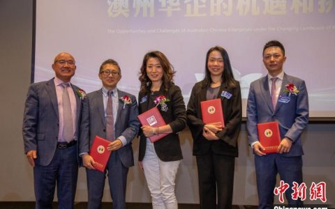 在线配资 第八届“闽商大讲坛”在澳大利亚悉尼成功举办