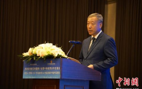 期货配资 “2023天津滨海新区韩国推介会暨中韩经贸合作交流会”在首尔举行