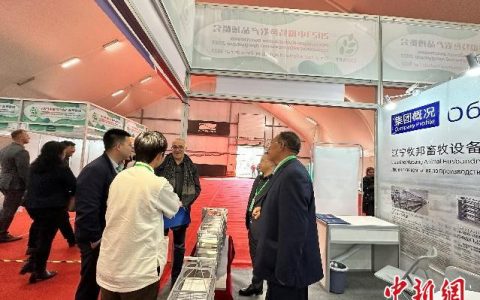 诚信配资 辽宁省贸促会助辽企拓展俄罗斯市场 带领特色农产品“走出去”