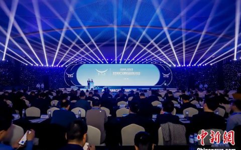 股票在线配资 中国空天信息领域首个产业共同体、基金群在渝发起