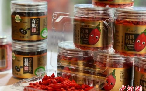 合法配资 青海今年农畜产品网络销售额预计超12亿元