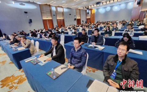 简配资 首届海洋装备科技创新大会山东青岛启幕 探讨科技创新“新范式”