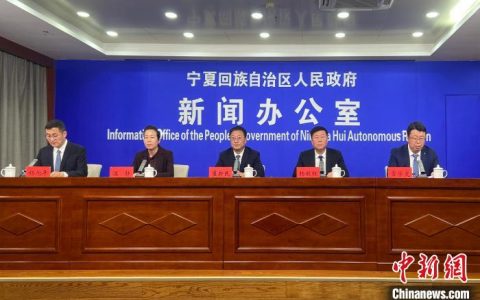 配资网 宁夏：到2027年“六特”产业综合产值达4300亿元