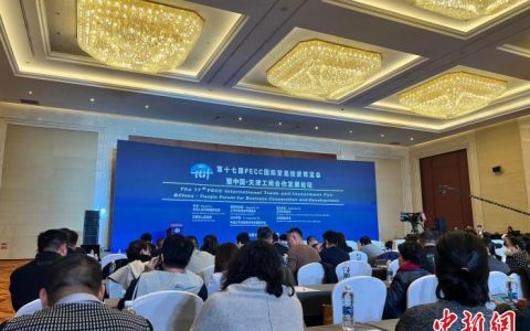 湖南期货配资 2023中国·天津工商合作发展论坛举办 共探经济发展新理念