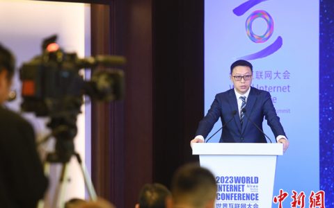 配资公司 世界互联网大会迎十年之约 聚焦四大关键词