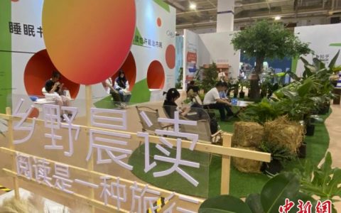 股票配资杭州雷曼期货 浙江宁波发布数字阅读报告 “95后”爱漫画“85后”爱旅行