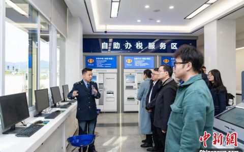 线上配资 走进全国首个跨省域共建新区 探寻税费一体化改革“密钥”