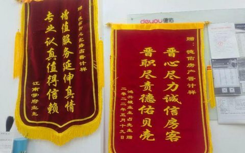 正规股票配资平台 晋计祥：一位超越预期的“全能管家式”房产经纪人