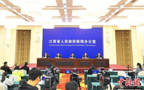 股票配资APP 以上合组织传统医学论坛为契机 江西赣江新区推动中医药产业创新发展