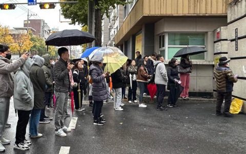 股指期货配资开户 韩国举行2024学年高考