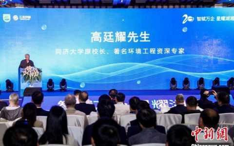 南京股票配资 长沙深化校地生态及人才合作 助力全球研发中心城市建设