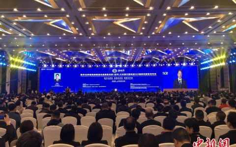 股票配资 海内外各方共商制造业高质量发展前瞻性和战略性问题