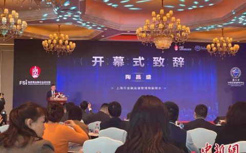 天津股票配资 何以筑牢金融安全防线？业界：提升监管科技水平实现全链条全领域全覆盖