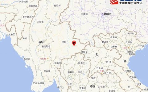 在线配资平台 缅甸发生5.9级地震 震源深度10千米