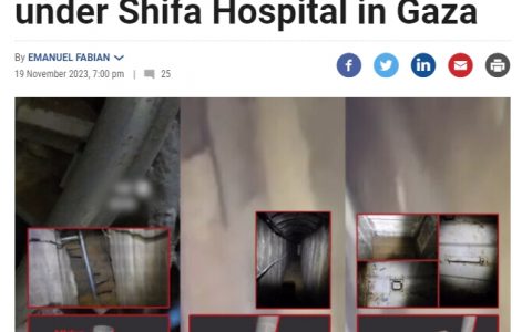 配资公司排名 以军称在加沙希法医院地下发现哈马斯部分隧道网
