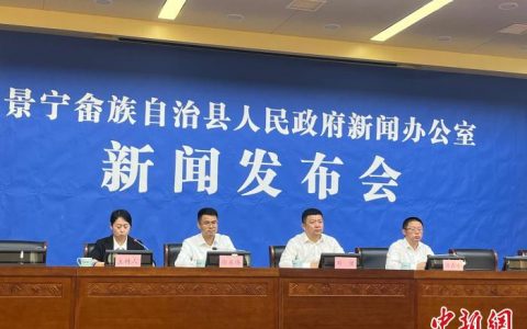 股票期货配资 畲乡景宁如何“引凤来巢”？