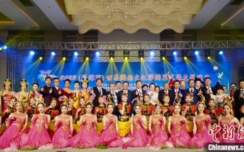 炒股配资 2023世界闽南文化节开幕式在马尼拉举行