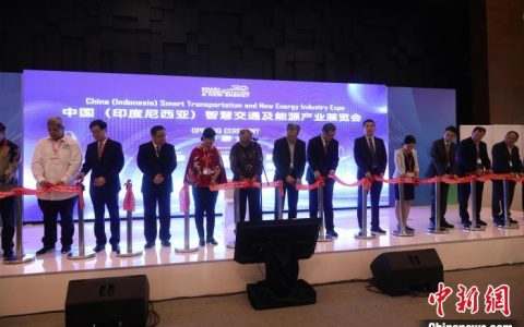 南昌股票配资 第五届中国（印尼）贸易博览会在雅加达开幕
